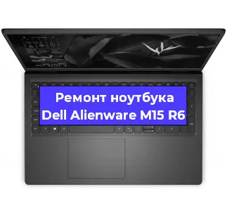Замена usb разъема на ноутбуке Dell Alienware M15 R6 в Волгограде